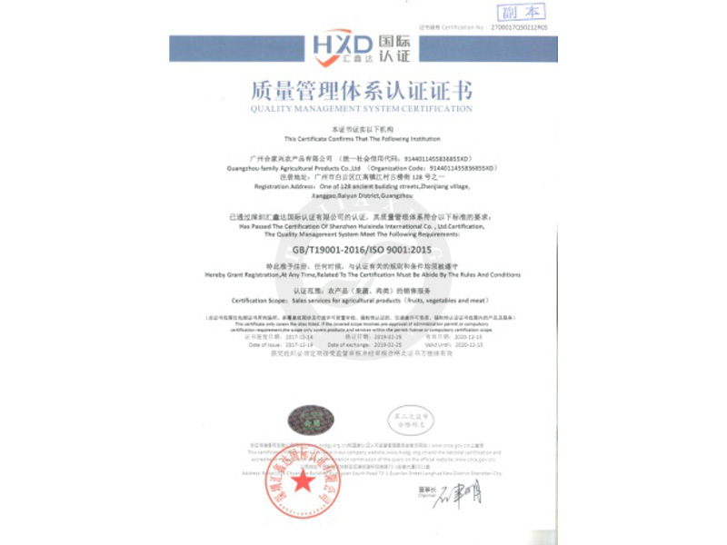 資質證書
